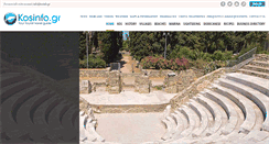 Desktop Screenshot of kosinfonews.gr